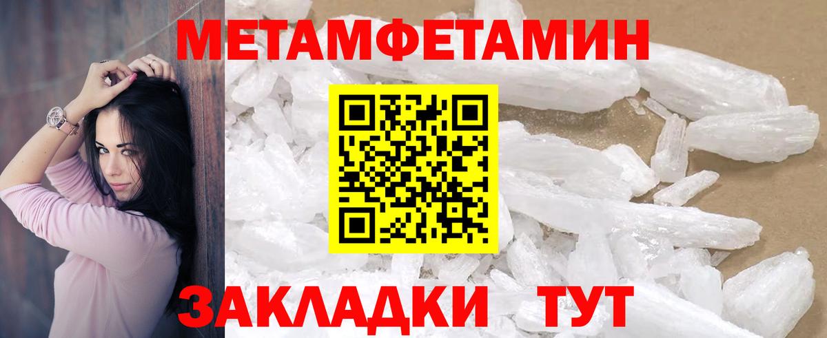 АМФЕТАМИН 98% Таганрог
