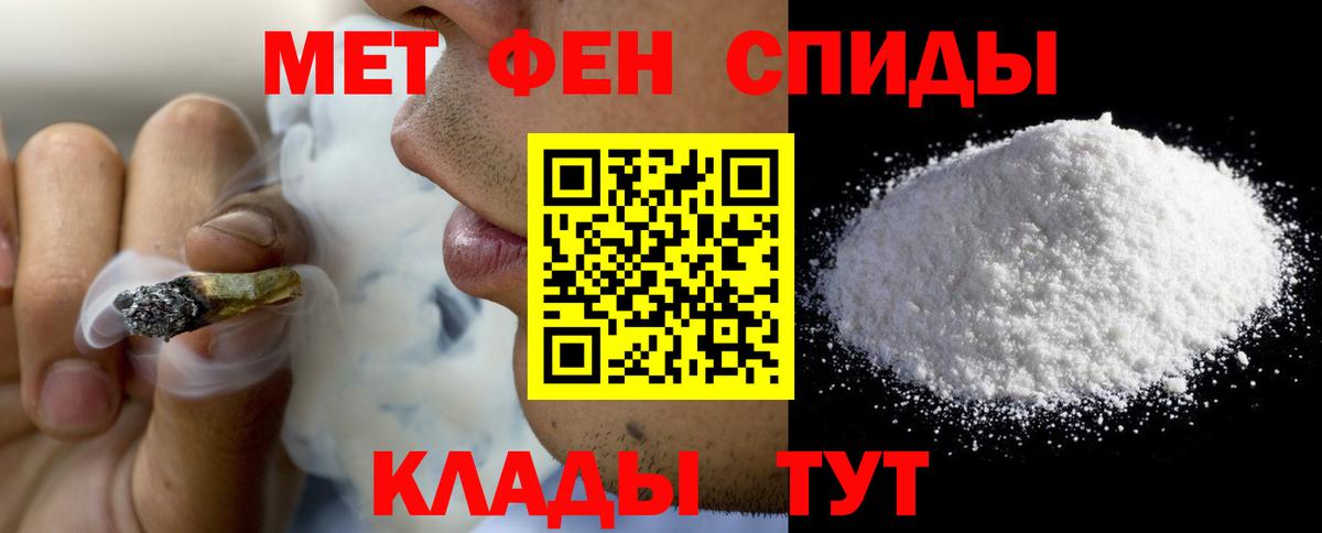 Таганрог  АМФЕТАМИН Розовый  АМФЕТАМИН  Амфетамин  Вход с VPN 