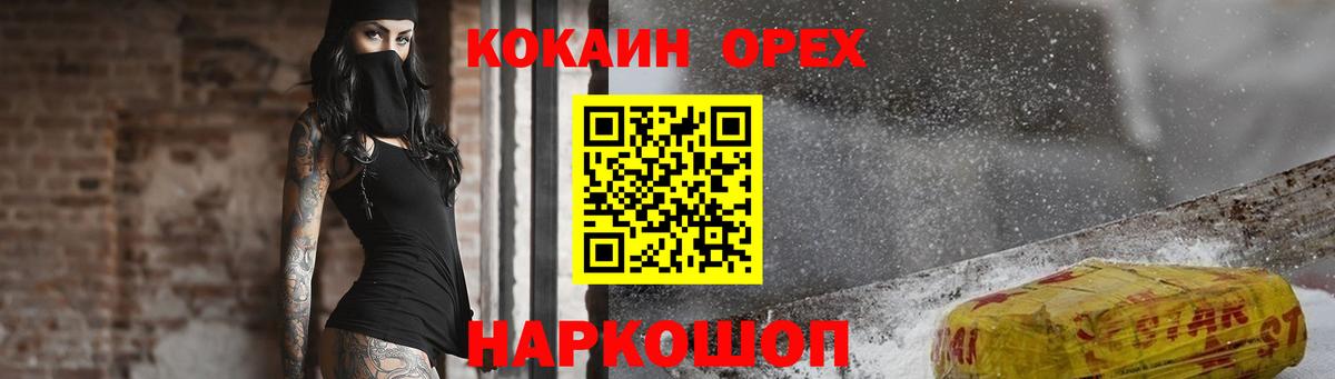 сколько стоит  COCAIN 98%  Вход с VPN  Кокаин VHQ  Таганрог 