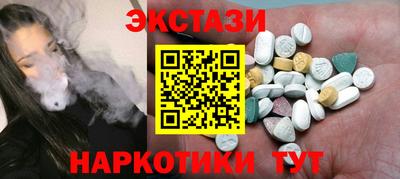индика Бугуруслан