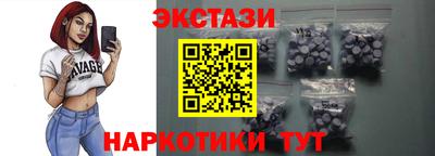 МДМА Будённовск