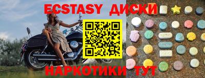 дмт Бузулук
