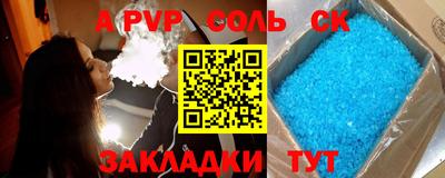 МДМА Будённовск