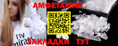 МДМА Будённовск