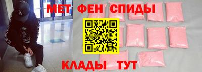 МДМА Будённовск