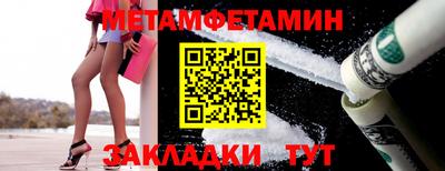 индика Бугуруслан