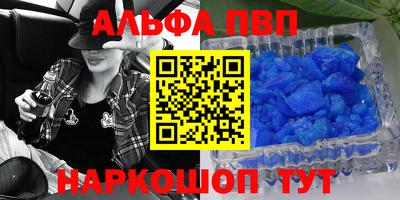 МДМА Будённовск