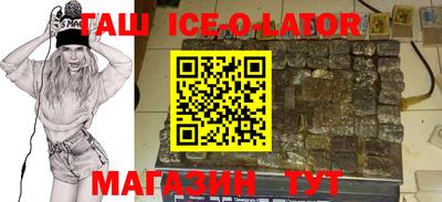 индика Бугуруслан