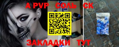 индика Бугуруслан