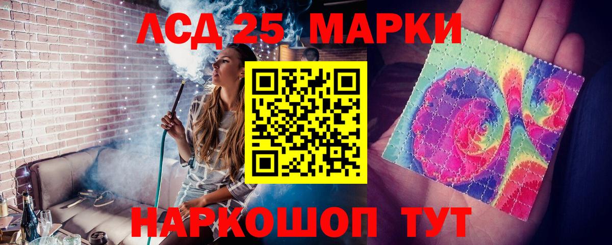 Таганрог  ЛСД экстази кислота  Вход с VPN 