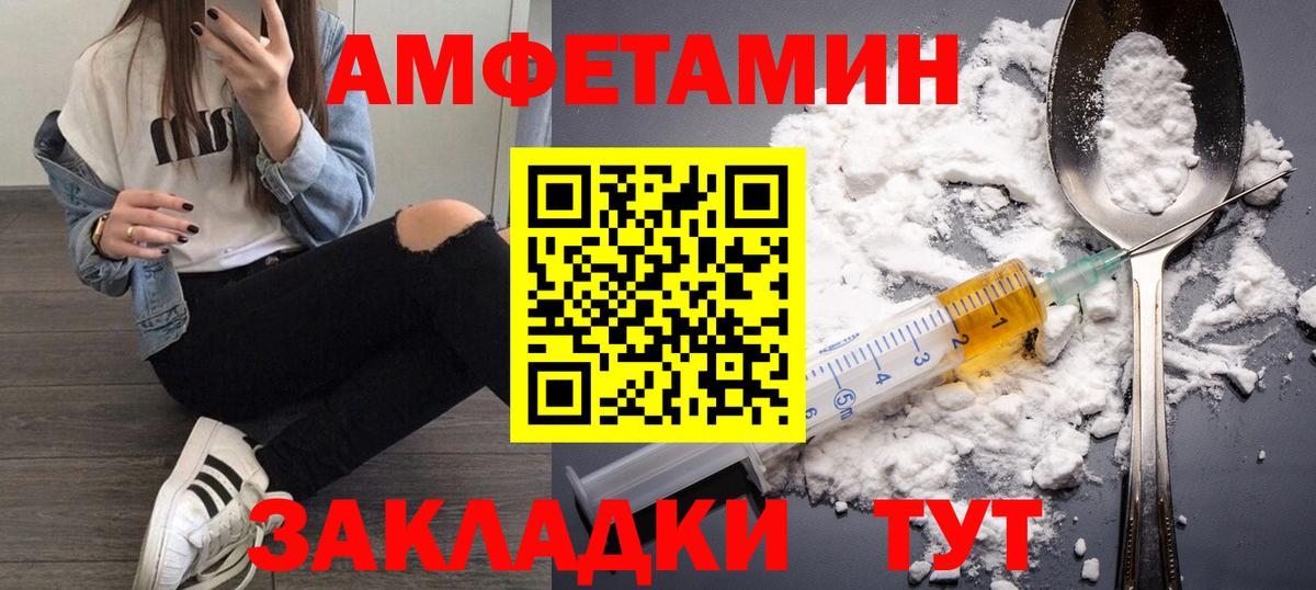 Метамфетамин Декстрометамфетамин 99.9% Таганрог