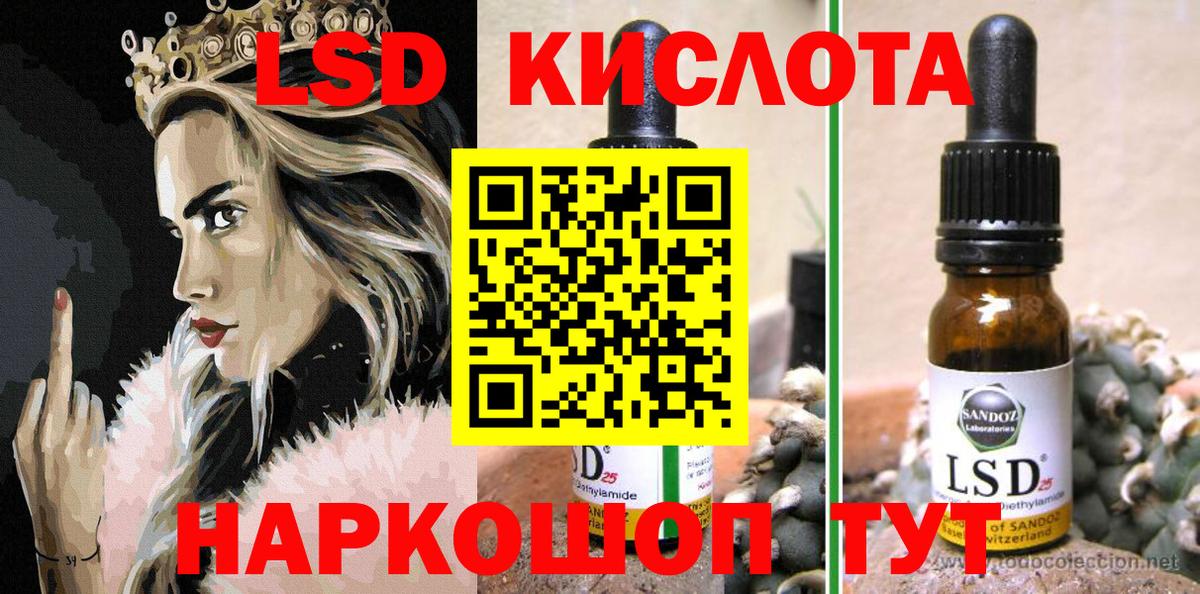 Марки NBOMe 1500мкг  Марки NBOMe 1500мкг  Марки 25I-NBOMe  Таганрог  Вход с VPN 