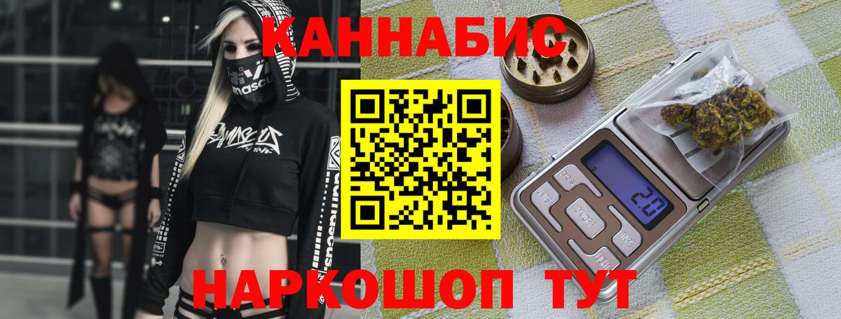 Шишки марихуана White Widow  Шишки марихуана марихуана  Таганрог  Марихуана VHQ  Вход с VPN 